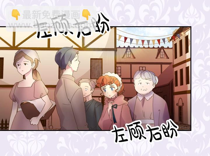 第8话 邀请函67