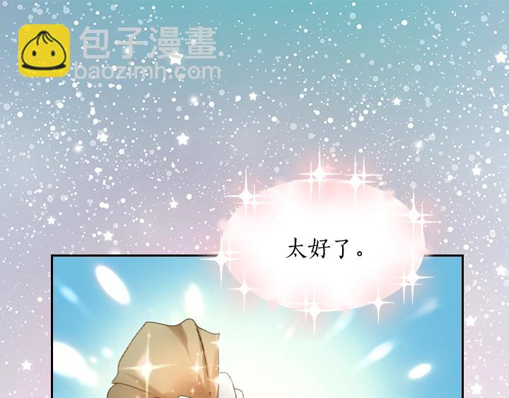 第8话 邀请函74
