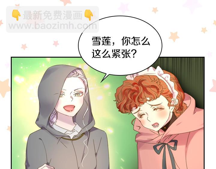 第8话 邀请函76