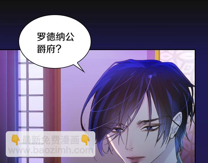 第8话 邀请函8