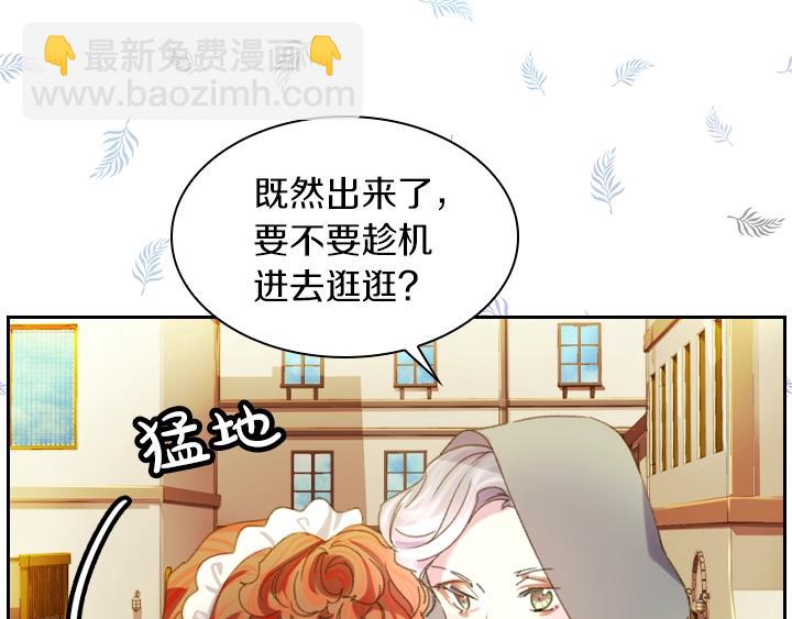 第8话 邀请函80
