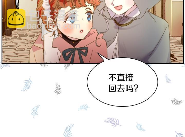 第8话 邀请函81