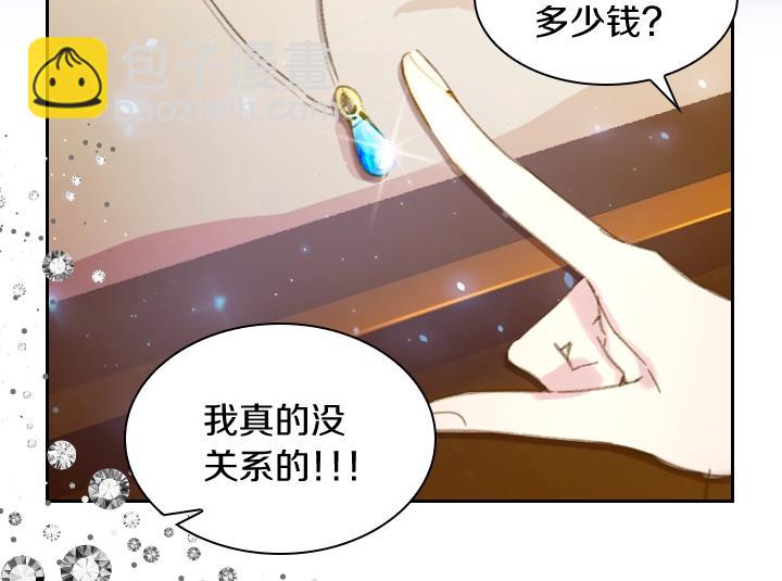 第8话 邀请函85