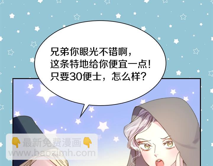 第8话 邀请函86
