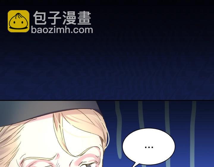 第8话 邀请函90