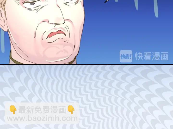 第8话 邀请函91