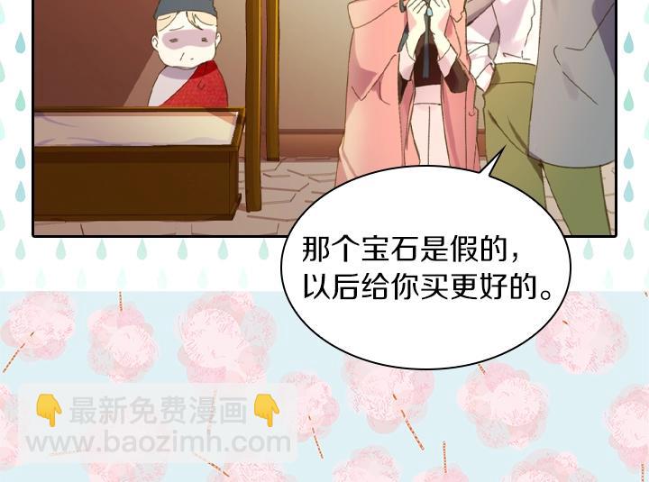 第8话 邀请函93
