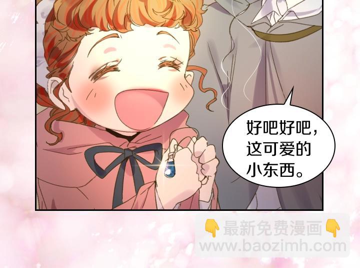 第8话 邀请函95