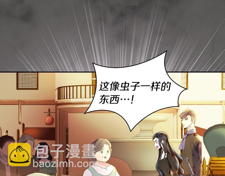 第8话 邀请函98