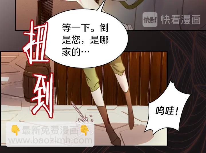 第9话 千钧一发101