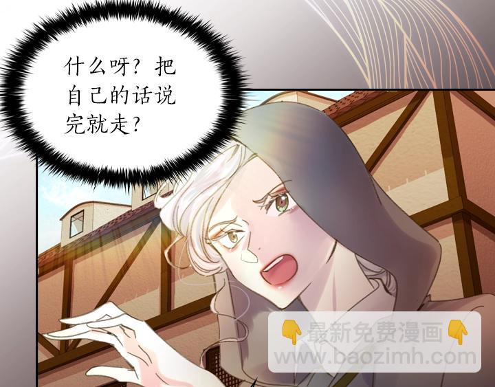 第9话 千钧一发104