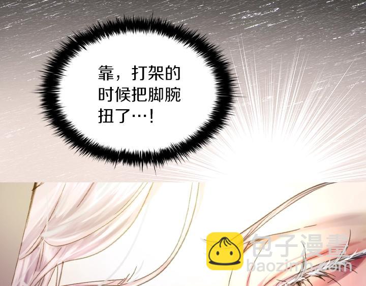 第9话 千钧一发106
