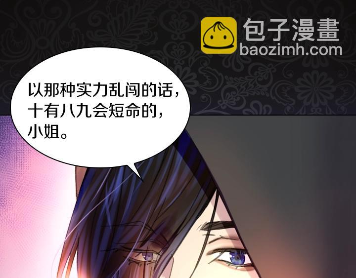 第9话 千钧一发118