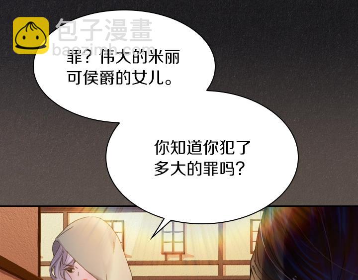 第9话 千钧一发12