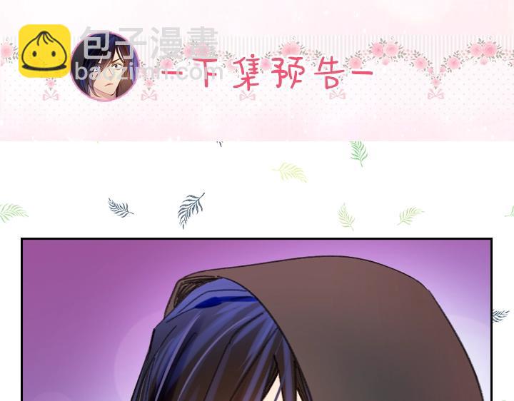 第9话 千钧一发123