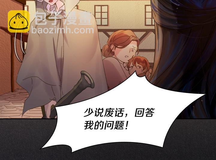 第9话 千钧一发13