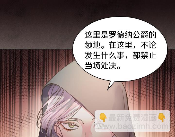 第9话 千钧一发14
