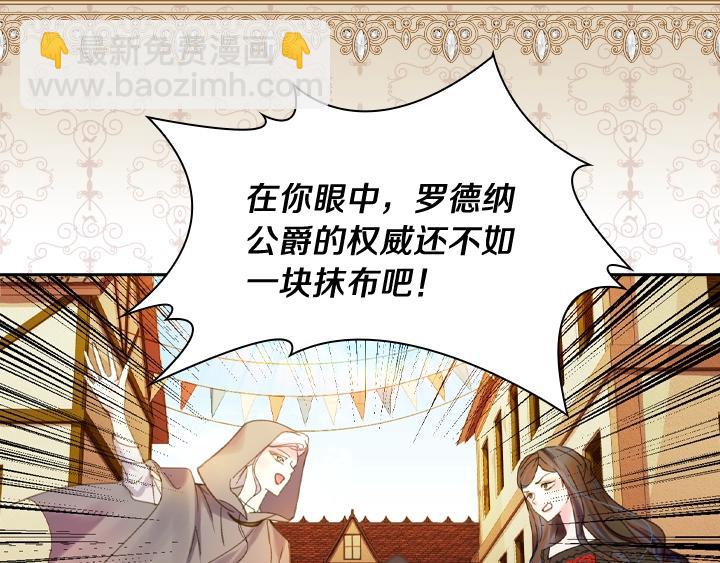 第9话 千钧一发18