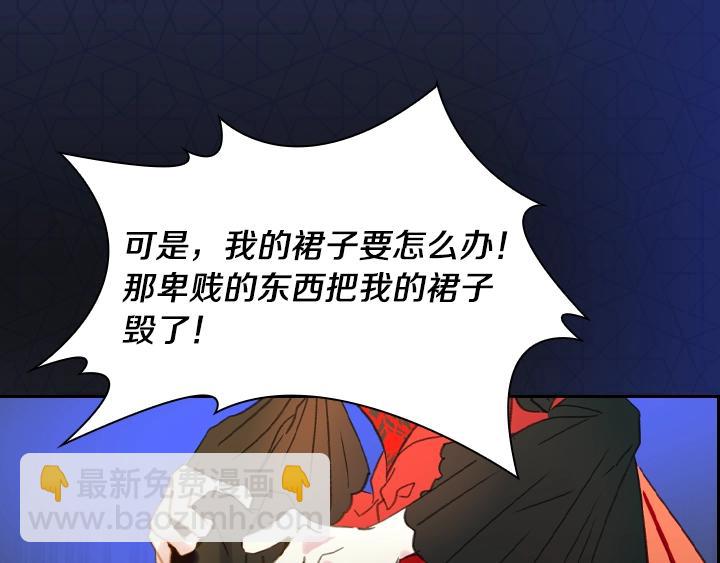第9话 千钧一发22