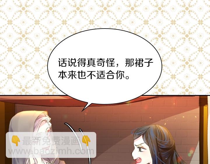 第9话 千钧一发24