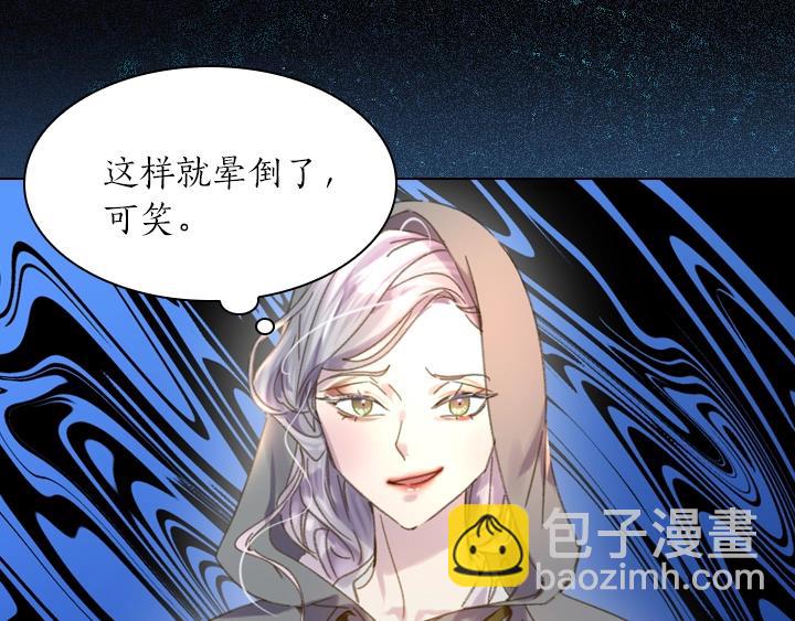 第9话 千钧一发32