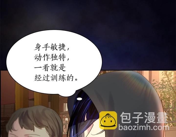 第9话 千钧一发44