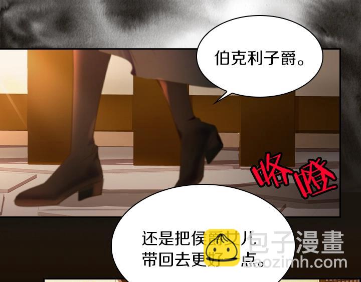 第9话 千钧一发68