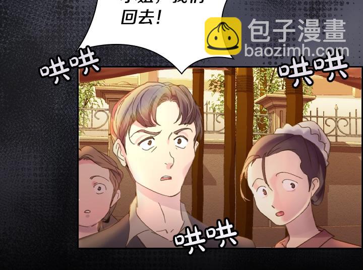 第9话 千钧一发75
