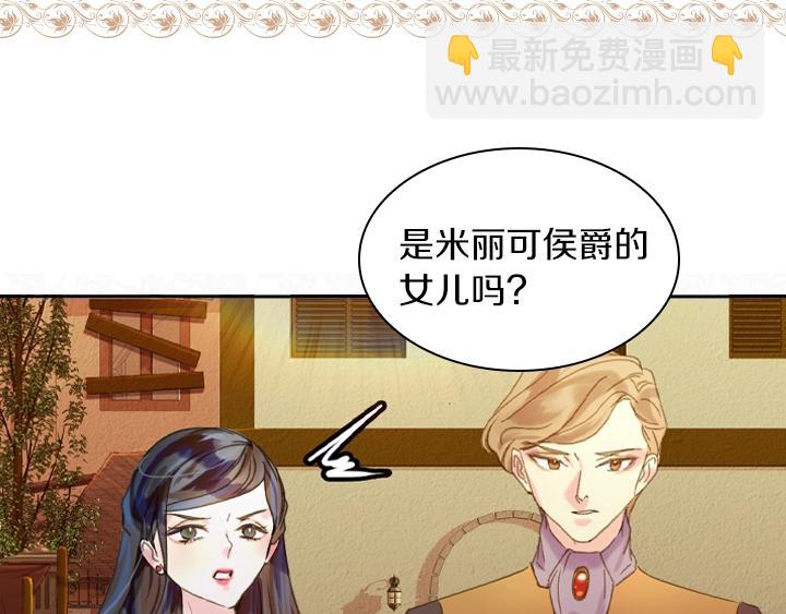 第9话 千钧一发8