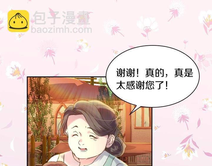 第9话 千钧一发82