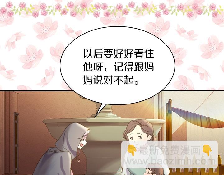 第9话 千钧一发86