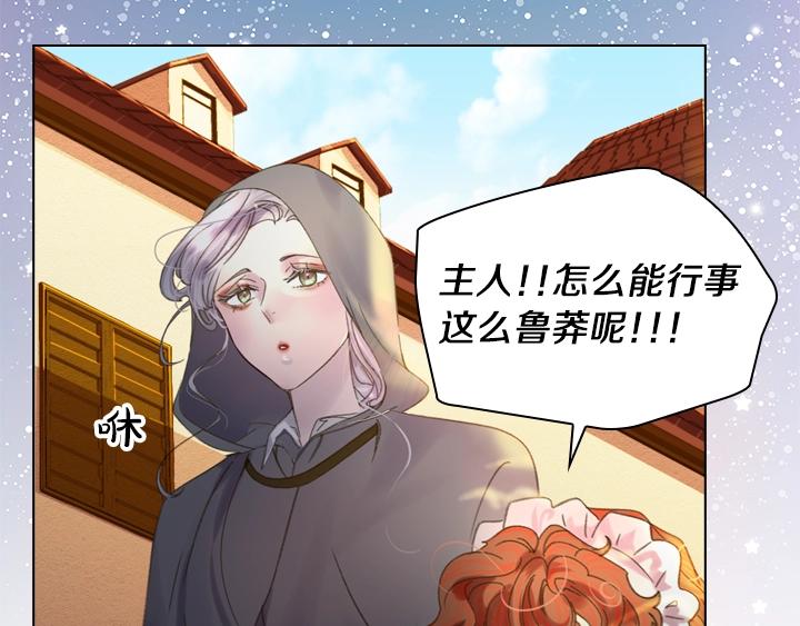 第9话 千钧一发90