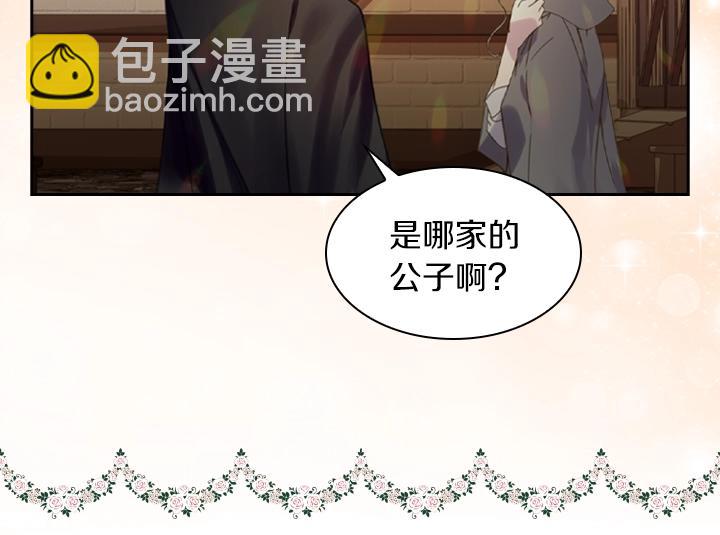 第9话 千钧一发95
