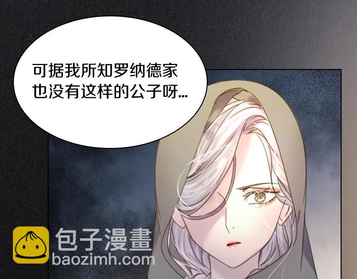 第9话 千钧一发96