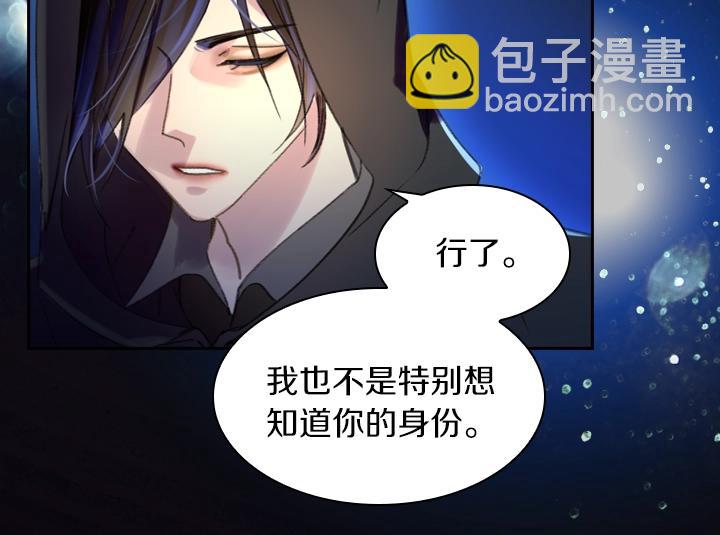 第9话 千钧一发99