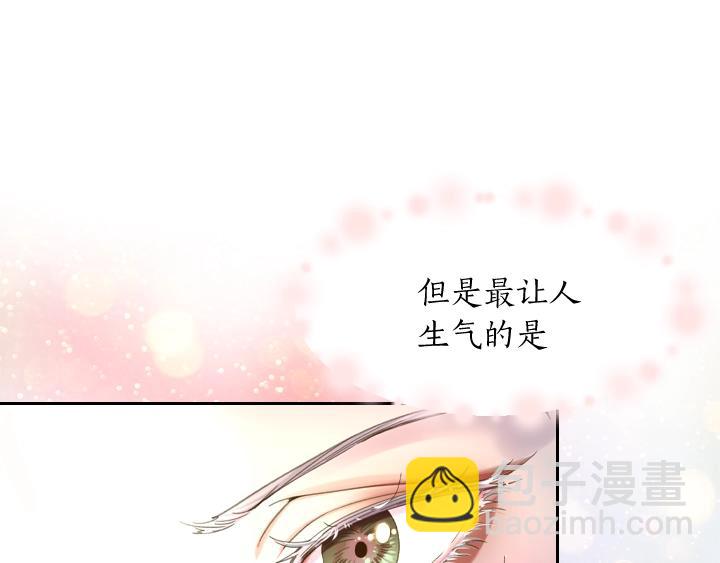 第10话 超飒大小姐10