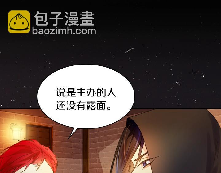 第10话 超飒大小姐100