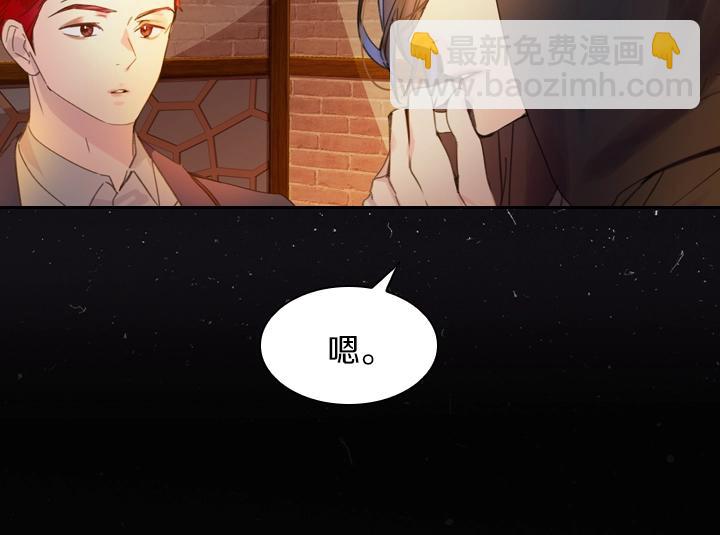 第10话 超飒大小姐101
