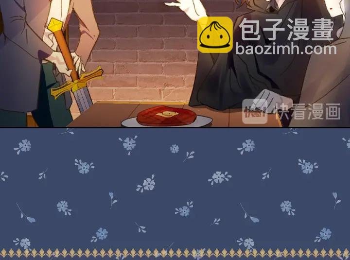 第10话 超飒大小姐111