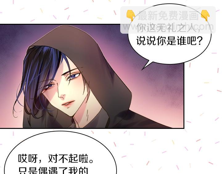 第10话 超飒大小姐112