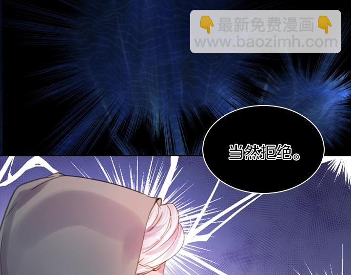 第10话 超飒大小姐116
