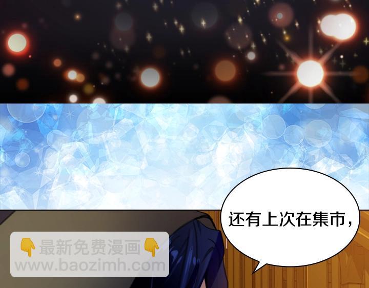 第10话 超飒大小姐139