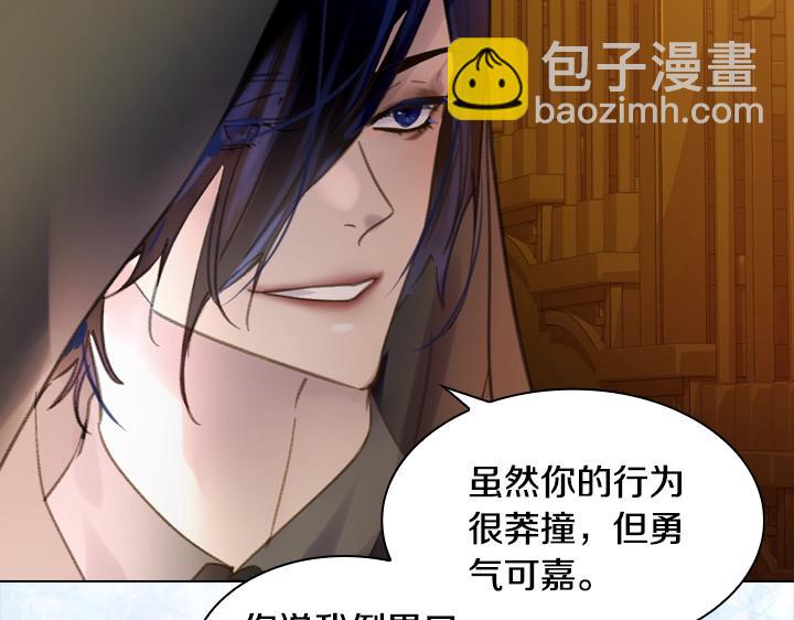第10话 超飒大小姐140
