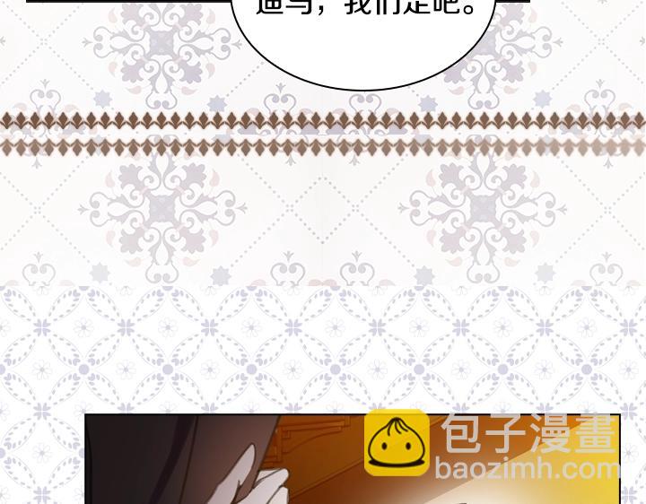 第10话 超飒大小姐143