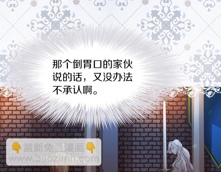 第10话 超飒大小姐16