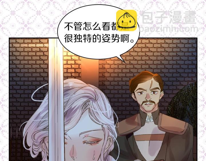 第10话 超飒大小姐18