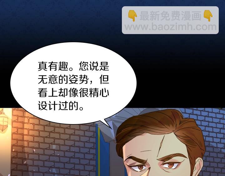 第10话 超飒大小姐20