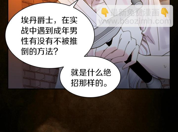 第10话 超飒大小姐27