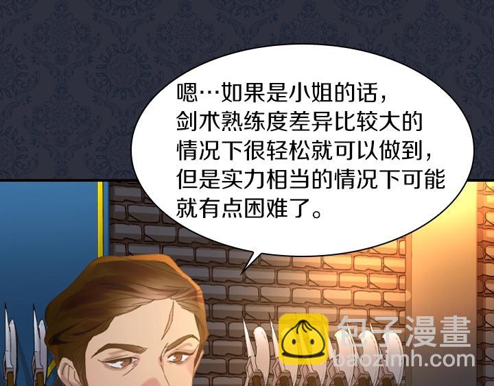 第10话 超飒大小姐28