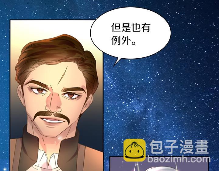 第10话 超飒大小姐30